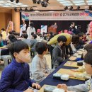 제53회 전국소년 체육대회 선발전 겸 경기도 교육감배 바둑대회 이미지