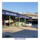 한마음정비소 이미지