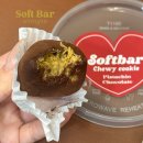 휴소프트 | [성수] Soft Bar 소프트바성수 두쫀쿠 후기! (웨이팅,맛)