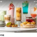 로뎀나무커피 이미지