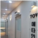 메타학원 | 목동국어학원 토브 메타인지로 배우는 국영수 공부 후기