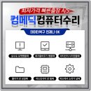 한일컴퓨터 네이버블로그
