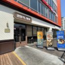 수지엔틱 | 용인 수지 맛집 | 돈까스 전문 “경양식 이화 수지본점“ 재방문 후기+ 주차정보