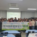 탄소중립실천 전문강사 양성과정 네이버블로그