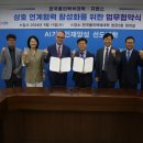 한국자동화기술 앞 이미지