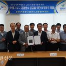 강릉에코파워(주) 이미지