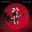 태권이든 이미지