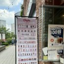 차차커피코 광교아브뉴프랑점