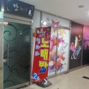 인주대로 591번길 이미지