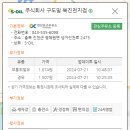 주식회사 구도일 이미지