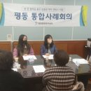 수원시중독관리통합지원센터 이미지