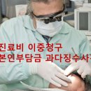 위치과의원 이미지