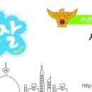 양천경찰서 목2지구대 이미지