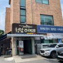 판교로552번길 이미지