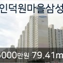 인덕원 삼성 이미지