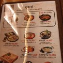 대박노래주점 - 동래구 금강공원로 35 | 대박노래주점