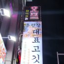 동조축산