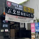 이민영골프아카데미 이미지