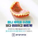 센트럴치과기공소 이미지
