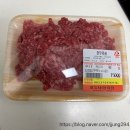 호두네정육점