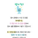 링키영어내포모아엘가 영어교습소 이미지