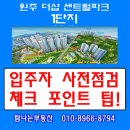 포스코더샵 BS 이미지