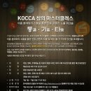 통클래스