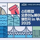주식회사 팜이노베이션 이미지