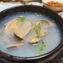 남해해물다찌 이미지