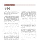 법률사무소정률