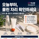 태평양약국 티스토리