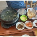 맛깔참죽 이미지