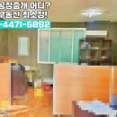 네거리철물