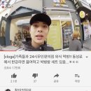 중앙로 24편의점 이미지