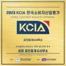 골든뷰공인중개사사무소 이미지