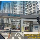 서희퍼스트공인중개사사무소 이미지