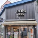 이천행복마을협동조합 | 대구 카페 어울림 비토리오s 커피머신 왼쪽 추출구 물안나오는 증상 as 수리 후기