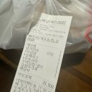 프랭크버거춘천퇴계점 | 내돈내산 배달음식 5개 리뷰 (국밥참맛있는집/ 프랭크버거/ 에그드랍/ 동대문엽떡/ 청년감자탕) 링크포함