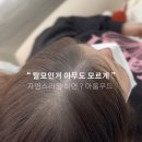 아룸무드 이미지