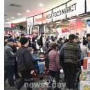 홈플러스 이미지