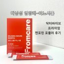 닥터바이브 | 여성영양제 : 닥터바이브 프리미엄 이노시톨, 다낭성이 먹어본 후기