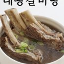 옛날옛집 이미지