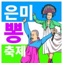 승화컴퍼니