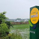 황금텃밭농장