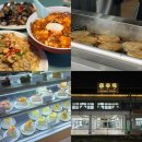 비디오앤드북클럽 | 청주 당일치기 여행 | 교통편, 올드타운클럽, 봉용불고기, 청주 국현미