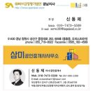 우방아이유쉘공인중개사사무소 | ★명지 화전우방아이유쉘 분양소식에 대해 알려드립니다!!(투자참고)