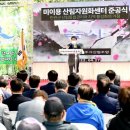 파주시산림조합 이미지