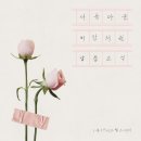 아름다운의원 이미지