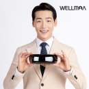 박군PC | 눈 건조할 때 눈 마사지기 추천 웰모아 후기 및 리뷰!