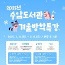 수암도서관 이미지